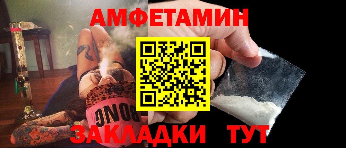 Лсд 25  ГАШ  Черняховск  Мефедрон  COCAIN  Вход с VPN  Меф МЯУ МЯУ   МАРИХУАНА 
