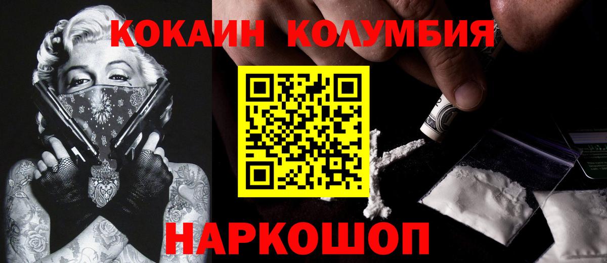 Галлюциногенные грибы Черняховск