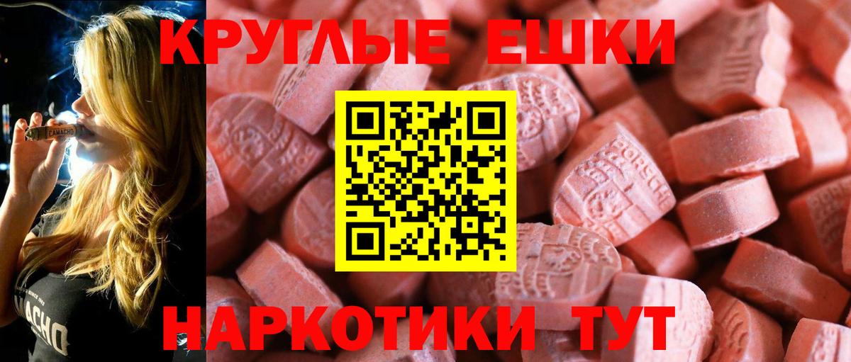 Черняховск  OMG онион  Ecstasy таблы  Ecstasy  Вход с VPN  Экстази Дубай 