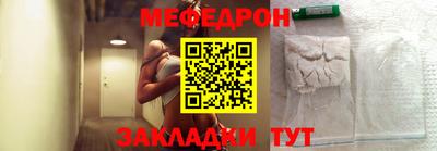 мефедрон мука Лесосибирск
