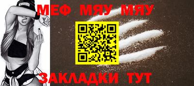 мефедрон мука Лесосибирск