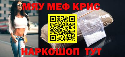 гашишное масло Ливны