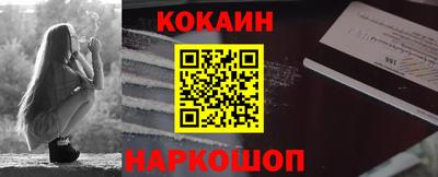 гашишное масло Ливны