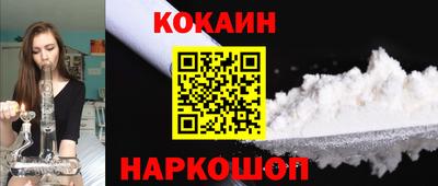 гашишное масло Ливны