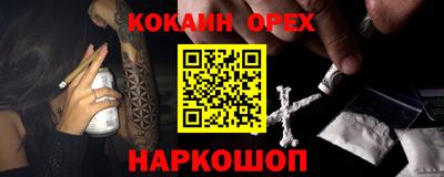 мефедрон мука Лесосибирск