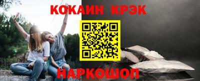 каннабис Ликино-Дулёво