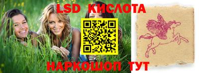 каннабис Ликино-Дулёво