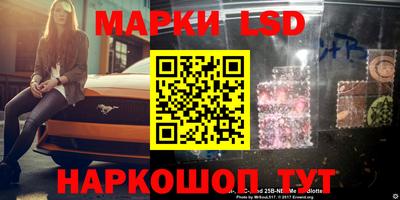 гашишное масло Ливны