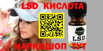 гашишное масло Ливны