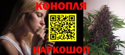 гашишное масло Ливны