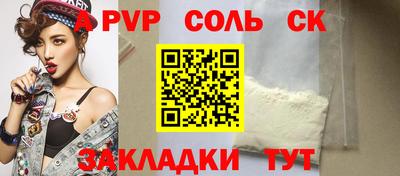 гашишное масло Ливны
