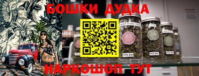 каннабис Ликино-Дулёво