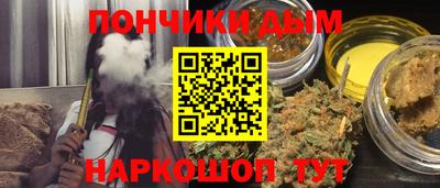 гашишное масло Ливны