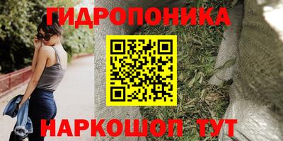 каннабис Ликино-Дулёво