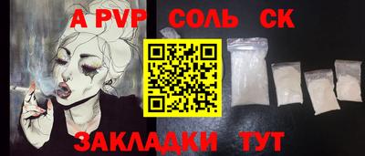 мефедрон мука Лесосибирск