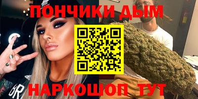 гашишное масло Ливны
