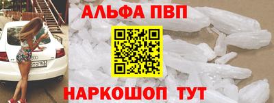 каннабис Ликино-Дулёво