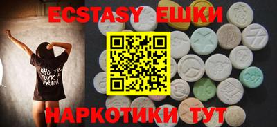 мефедрон мука Лесосибирск