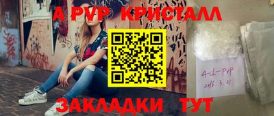 каннабис Ликино-Дулёво