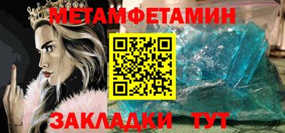 гашишное масло Ливны