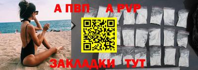 гашишное масло Ливны