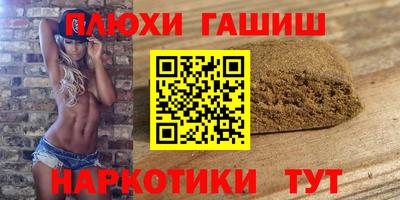 каннабис Ликино-Дулёво