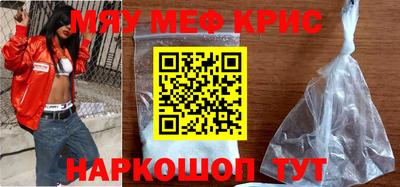мефедрон мука Лесосибирск