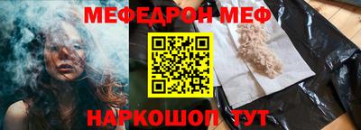 мефедрон мука Лесосибирск