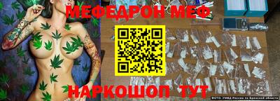 мефедрон мука Лесосибирск