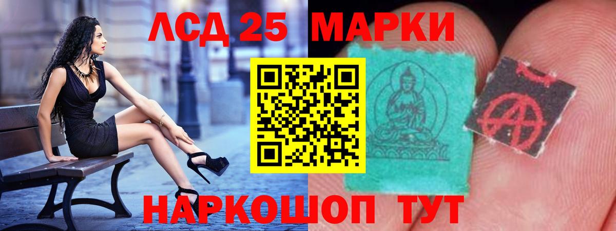 Черняховск  LSD-25 экстази  LSD-25 экстази кислота  Вход с VPN  Лсд 25 экстази кислота 