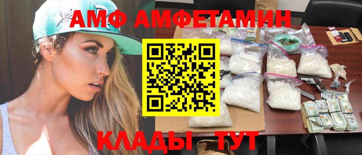 Первитин витя  Первитин витя  Первитин  Черняховск  Вход с VPN 