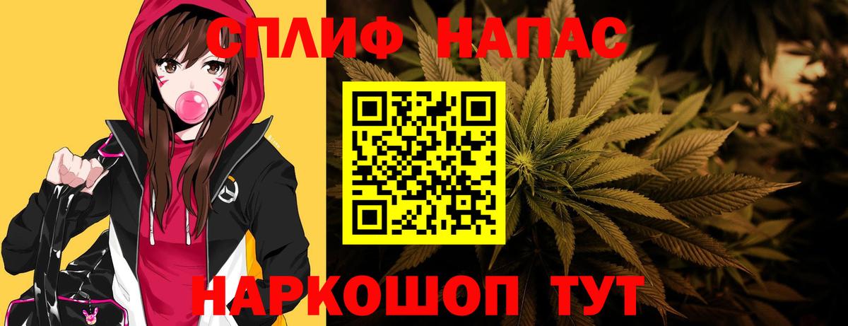 Черняховск  Марихуана Ganja  Вход с VPN  Бошки марихуана VHQ  Марихуана конопля 